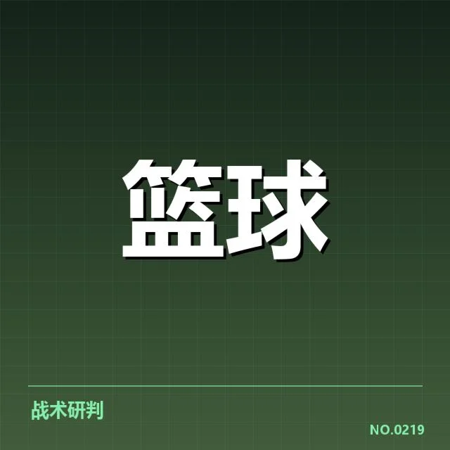 国家队集训名单背后,教练组如何科学筛选球员疑问
