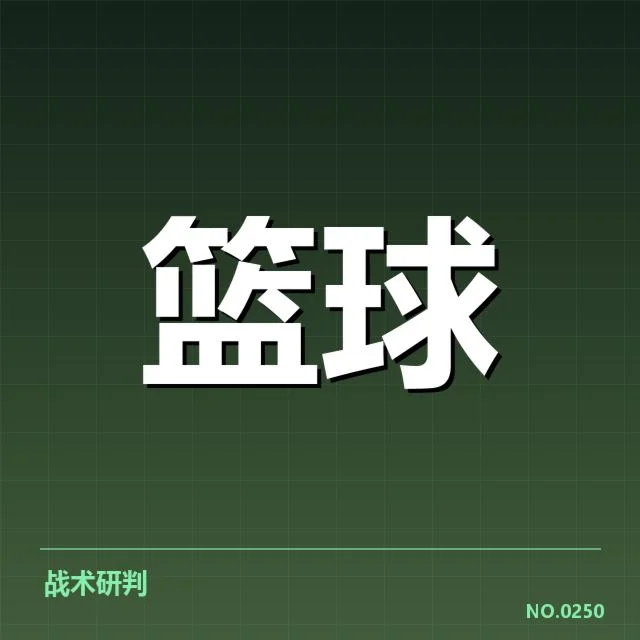 已公布的外援名单与赛事安排细节