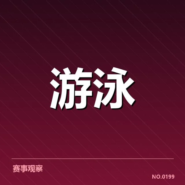 杭州亚运赛艇赛程：赛事安排存在哪些现实挑战
