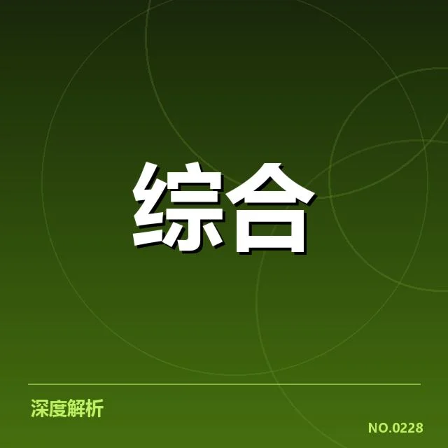 最新积分榜已确认的队伍排名信息